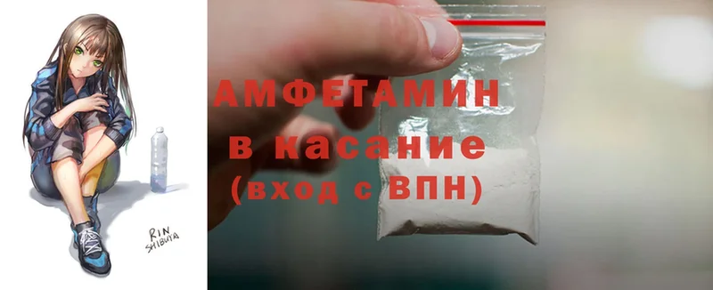 Amphetamine 98%  наркошоп  Люберцы 